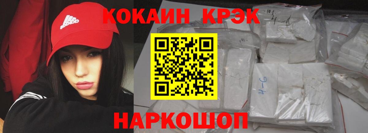 Кокаин VHQ Видное