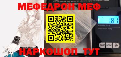 молекула духа Можайск