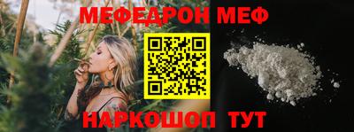 стафф Можга