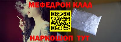 стафф Можга