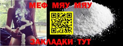 молекула духа Можайск