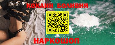 молекула духа Можайск