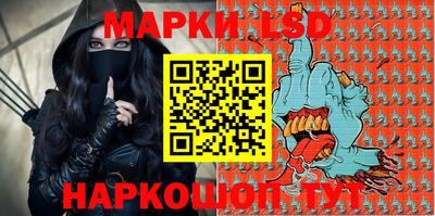 стафф Можга