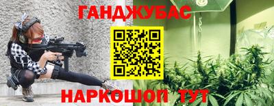 молекула духа Можайск