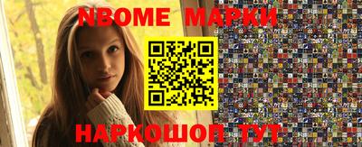 mix Наро-Фоминск