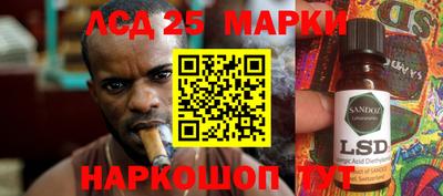 молекула духа Можайск