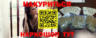стафф Можга