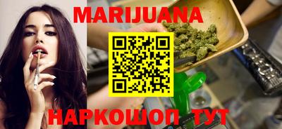 молекула духа Можайск