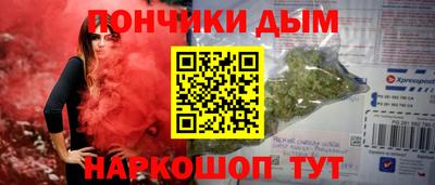 молекула духа Можайск