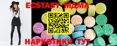 кокаин колумбия Мариинск