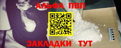 mix Наро-Фоминск