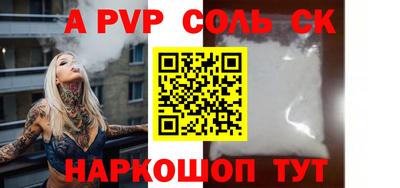 mix Наро-Фоминск