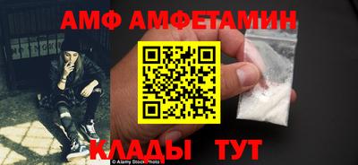 молекула духа Можайск