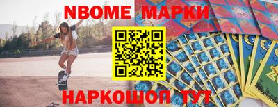 стафф Можга
