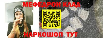 стафф Можга