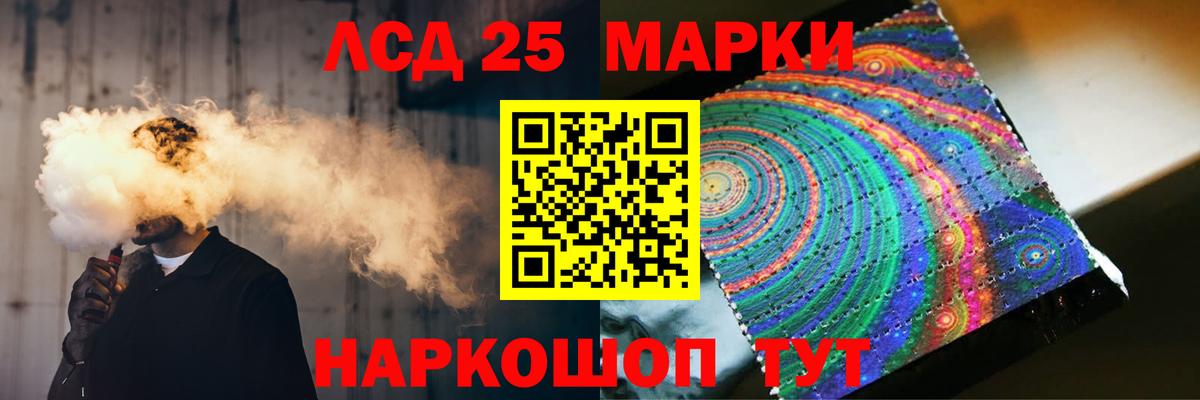 Видное  ЛСД экстази ecstasy  Вход с VPN  LSD-25 экстази ecstasy 