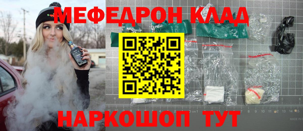 МЯУ-МЯУ мяу мяу  МЯУ-МЯУ  Видное  Вход с VPN 