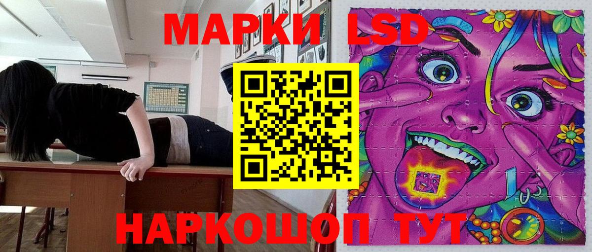 Марки N-bome 1,5мг  Марки N-bome 1,5мг  Вход с VPN  Видное 